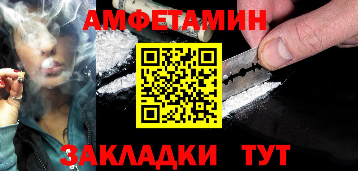 АМФЕТАМИН Розовый  АМФЕТАМИН  Тулун  ОМГ ОМГ онион  Вход с VPN 