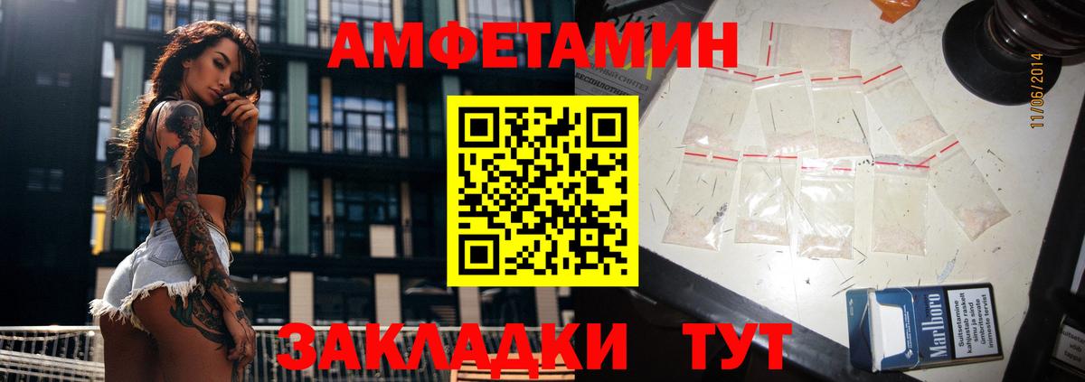 Амфетамин VHQ Тулун