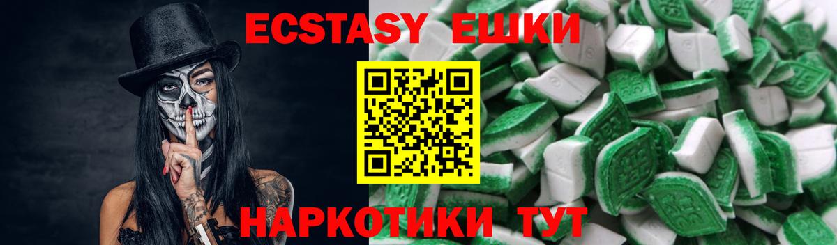 Тулун  OMG ссылки  Ecstasy 300 mg  Экстази  Вход с VPN  Ecstasy louis Vuitton 