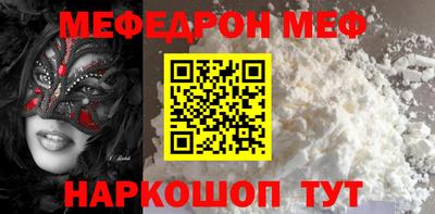 трава Наро-Фоминск