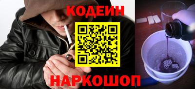 хмурый Нальчик