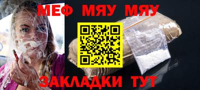 PSILOCYBIN Нарткала