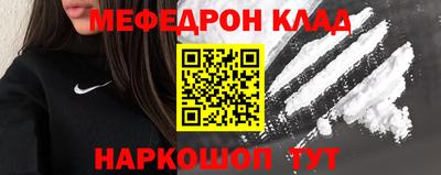 хмурый Нальчик