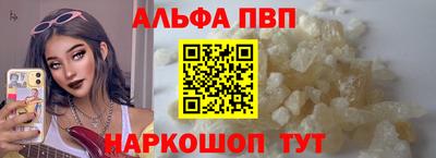 трава Наро-Фоминск