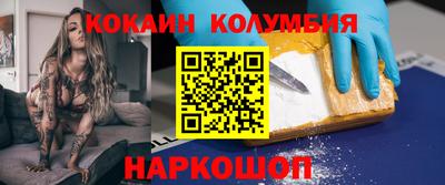 трава Наро-Фоминск