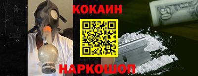 трава Наро-Фоминск