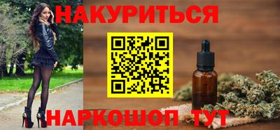 трава Наро-Фоминск