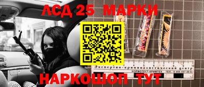 трава Наро-Фоминск