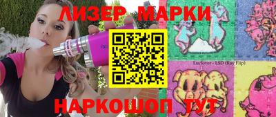 PSILOCYBIN Нарткала