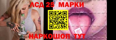 трава Наро-Фоминск