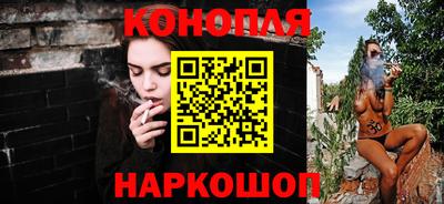 трава Наро-Фоминск