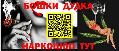 PSILOCYBIN Нарткала