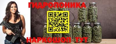 трава Наро-Фоминск