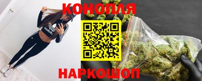 трава Наро-Фоминск