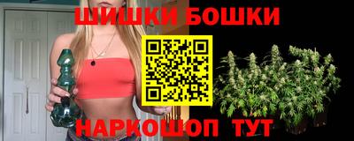 трава Наро-Фоминск
