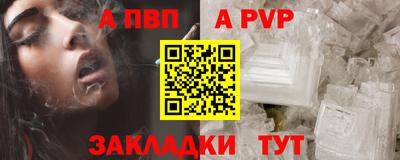 трава Наро-Фоминск