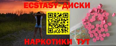 трава Наро-Фоминск