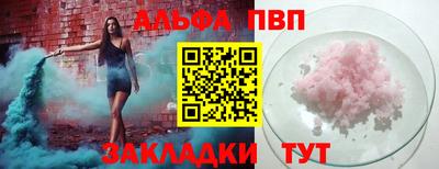 трава Наро-Фоминск