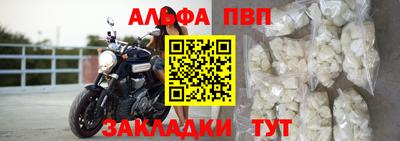 трава Наро-Фоминск