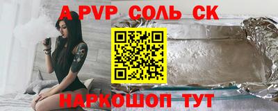 PSILOCYBIN Нарткала