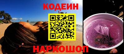 трава Наро-Фоминск