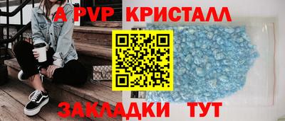 хмурый Нальчик