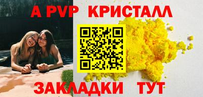 трава Наро-Фоминск