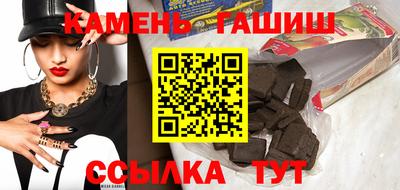 трава Наро-Фоминск
