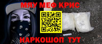 PSILOCYBIN Нарткала