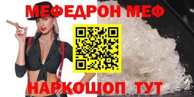PSILOCYBIN Нарткала