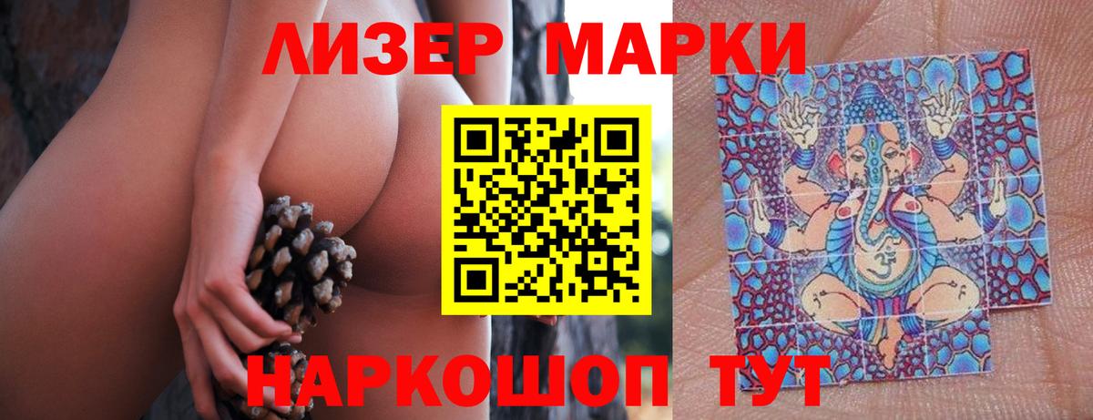 гидра вход  Вход с VPN  ЛСД экстази ecstasy  Тулун  Лсд 25 экстази кислота 