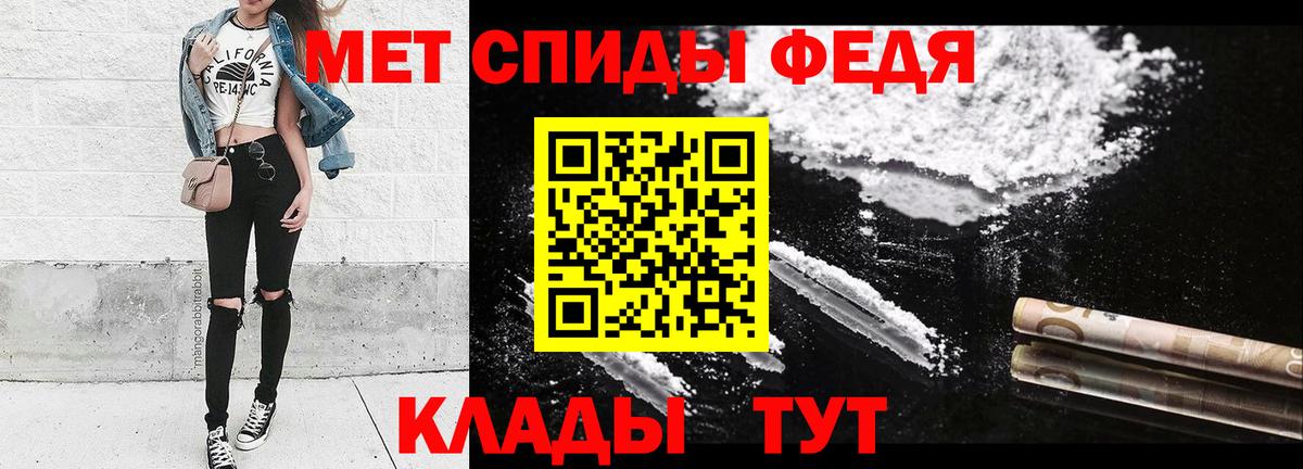 МЕТАМФЕТАМИН витя Тулун