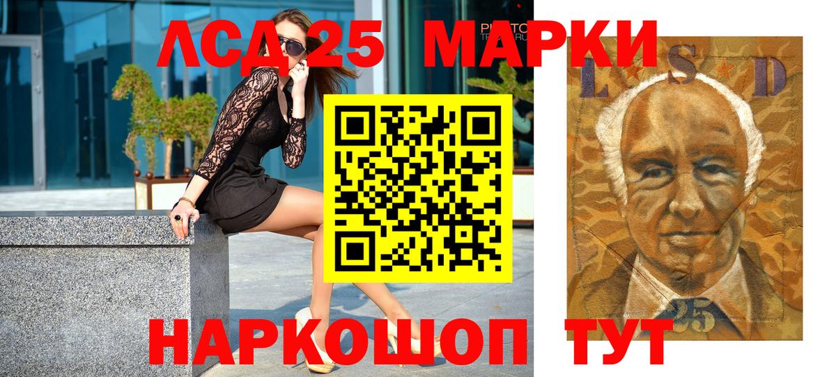 Наркотические марки 1500мкг  Вход с VPN  Тулун 