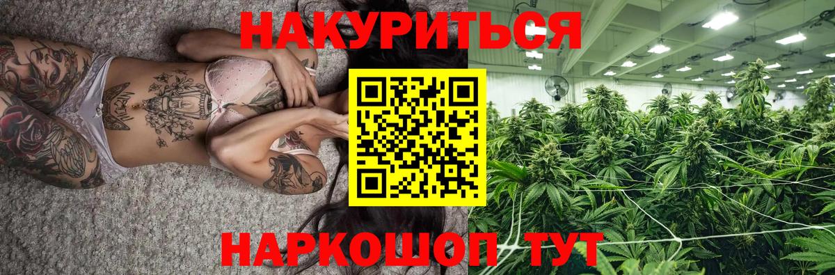 Шишки марихуана MAZAR  Конопля VHQ  Тулун  Бошки Шишки марихуана  Вход с VPN 